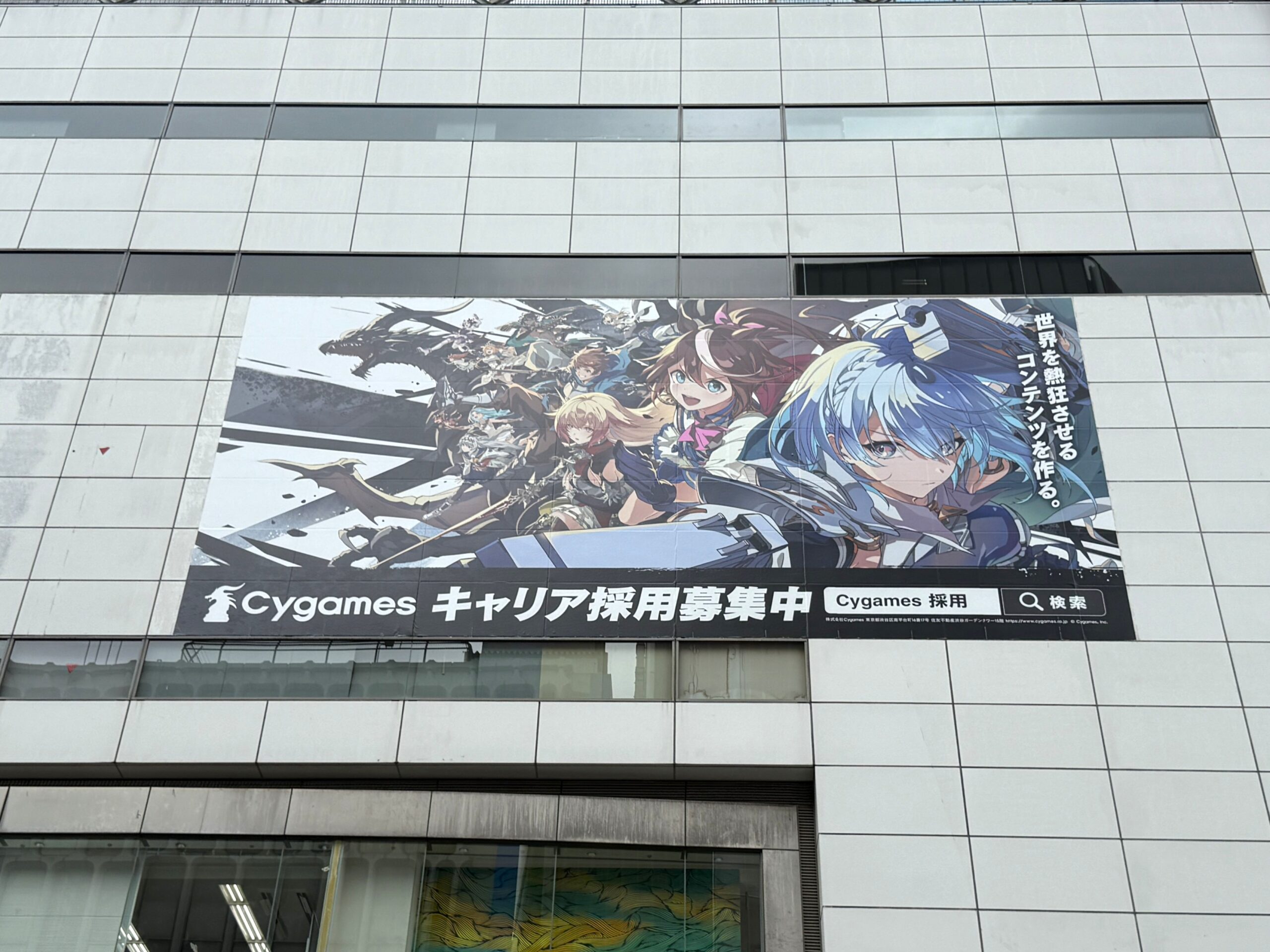 2025年9月 企業採用広告 ＜Cプラン利用＞