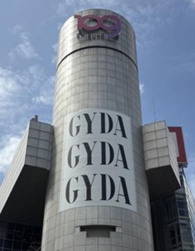 【2025-20】ブランド告知