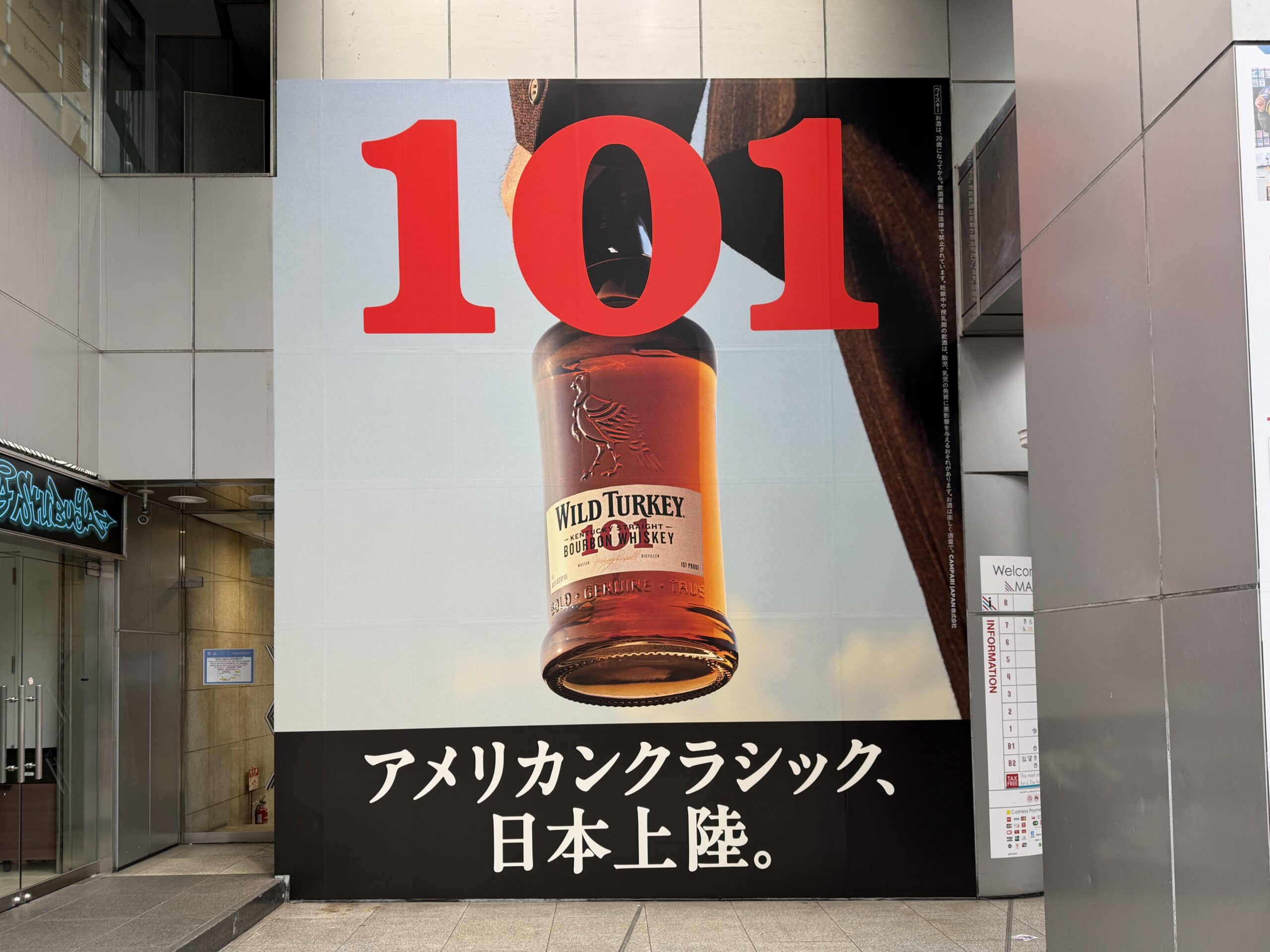 2026年4月　商品告知
