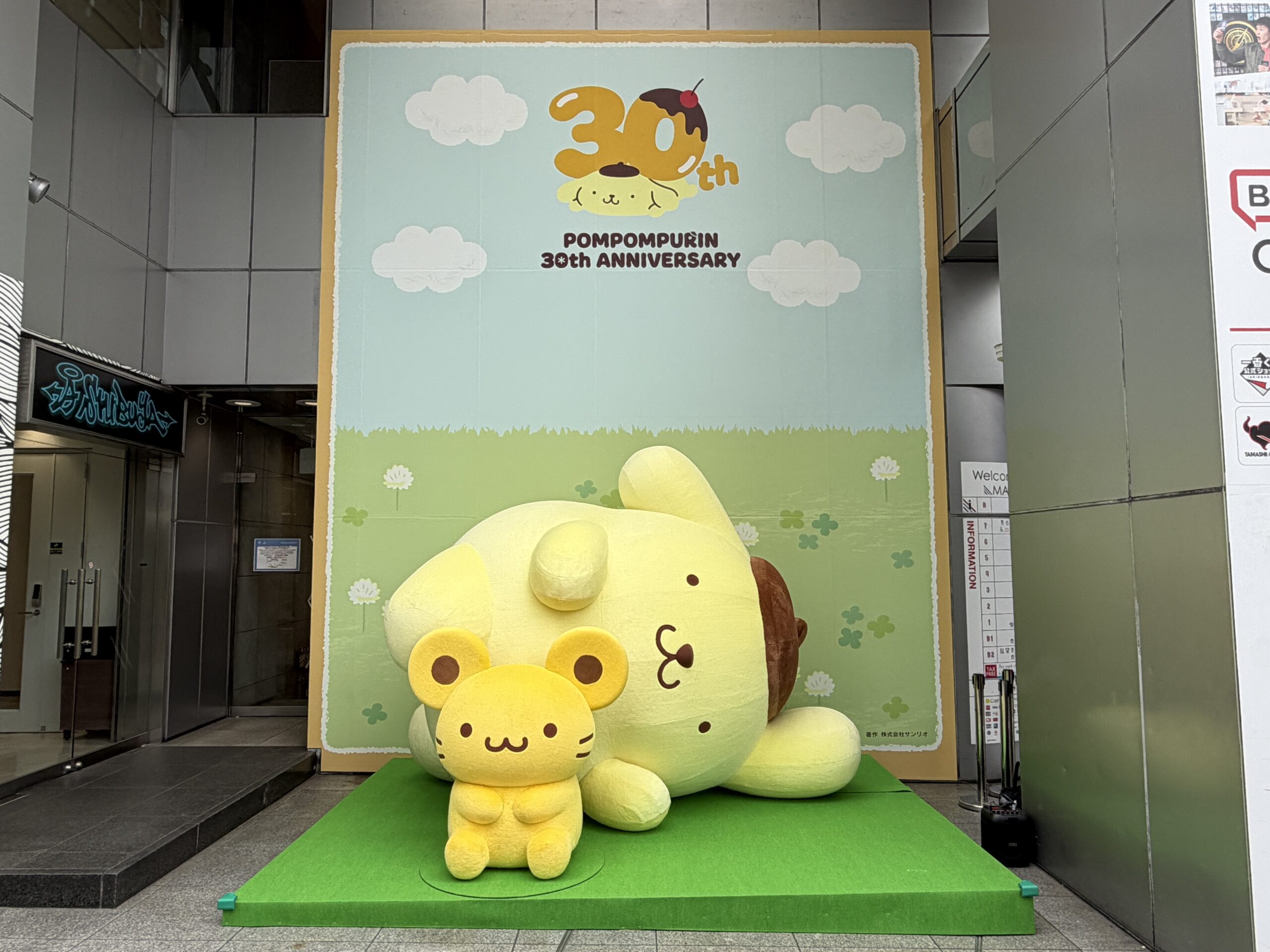 2026年4月　キャラクター広告＆造作設置