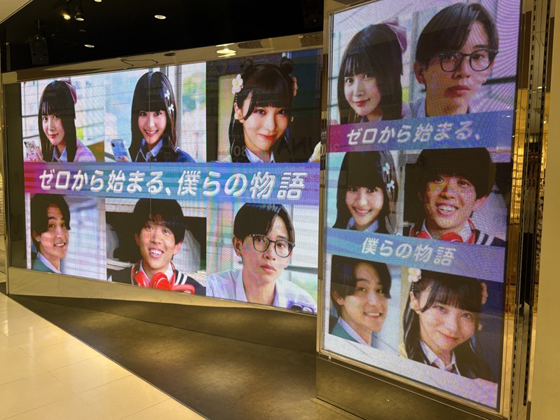 【202508-03】ゲーム企業紹介動画 放映