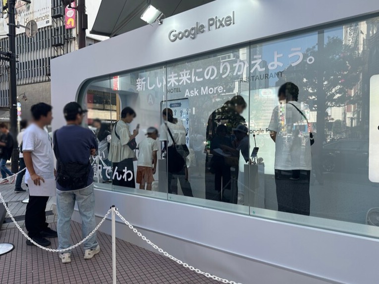 【202508-03】モバイル機能体験ベント