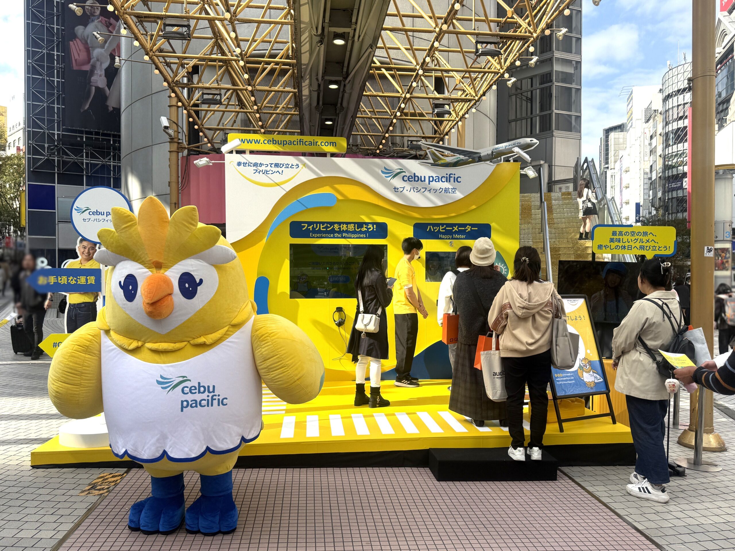 【202511-02】海外航空会社プロモーション