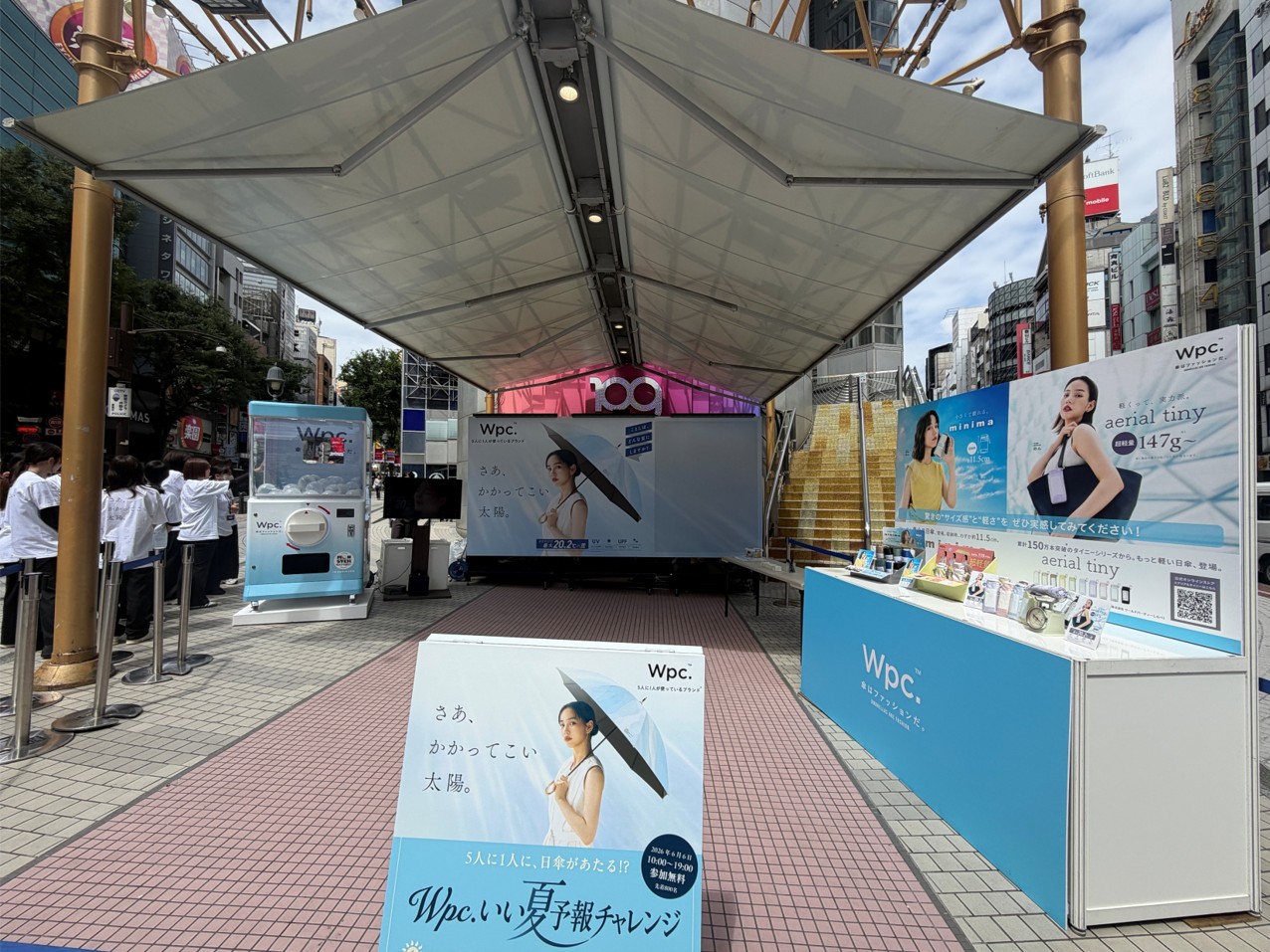 【2026-0603】レイングッズPRイベント