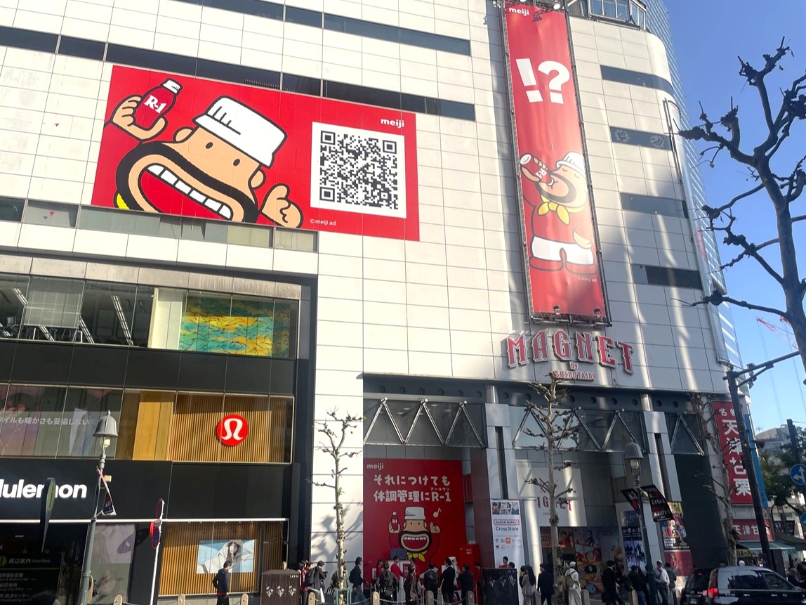 2025年11月食品メーカーキャラクターPR ＜Bプラン+ビッグボード+エントランスイベントスペース利用＞