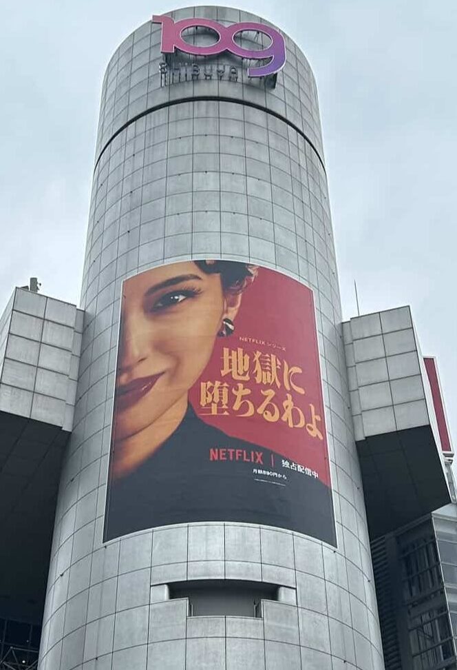【2026-3】ドラマ広告